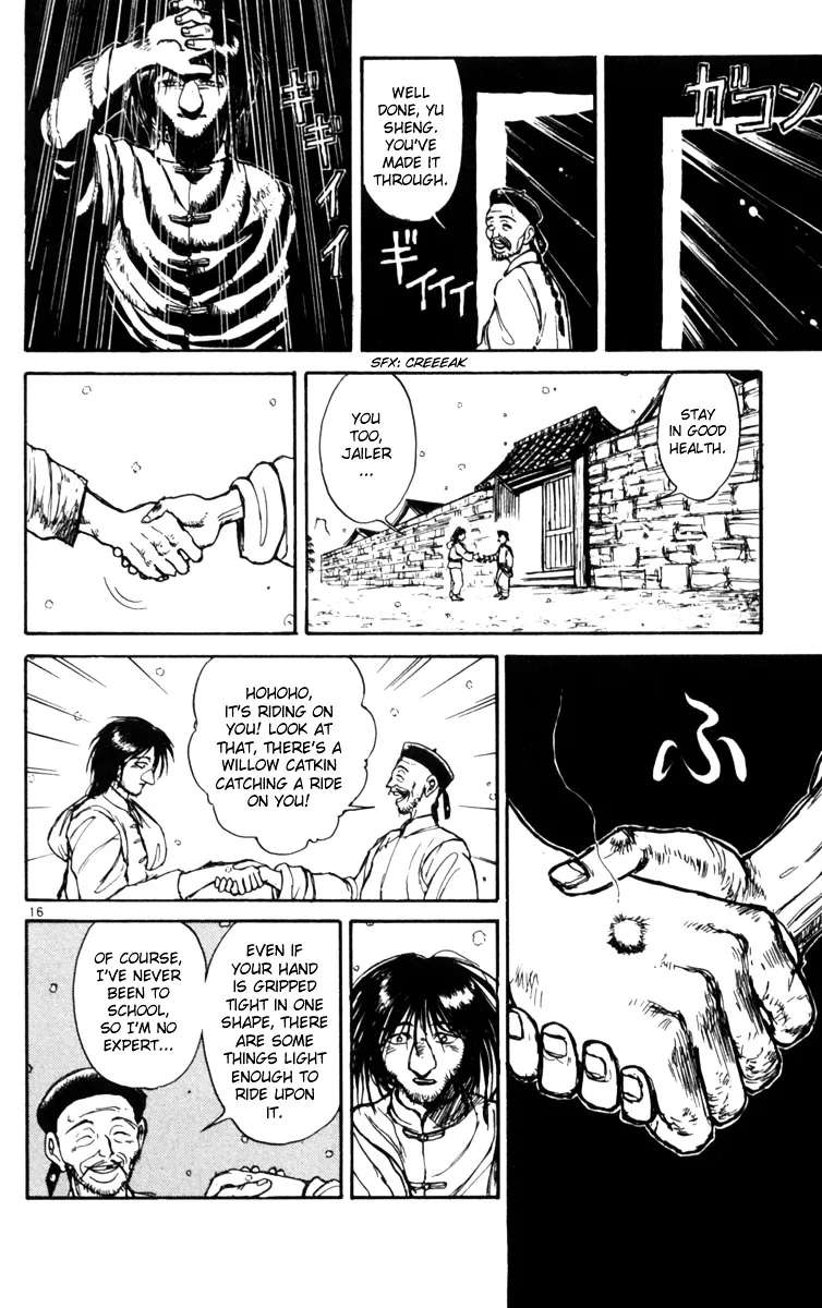Yoru No Uta Chapter 2 - page 16
