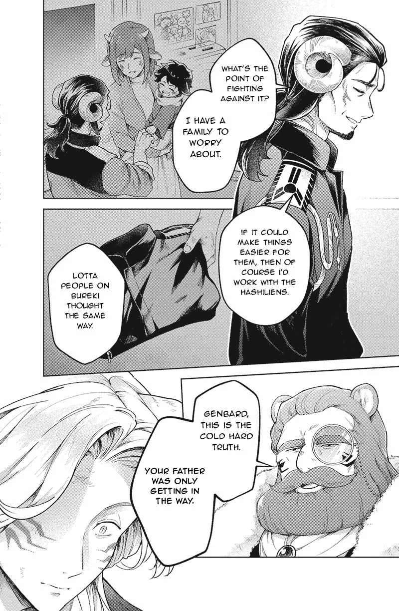 Bakuage Sentai Boonboomger: bonus lap—Return of the Young Master Chapter 6 - page 18