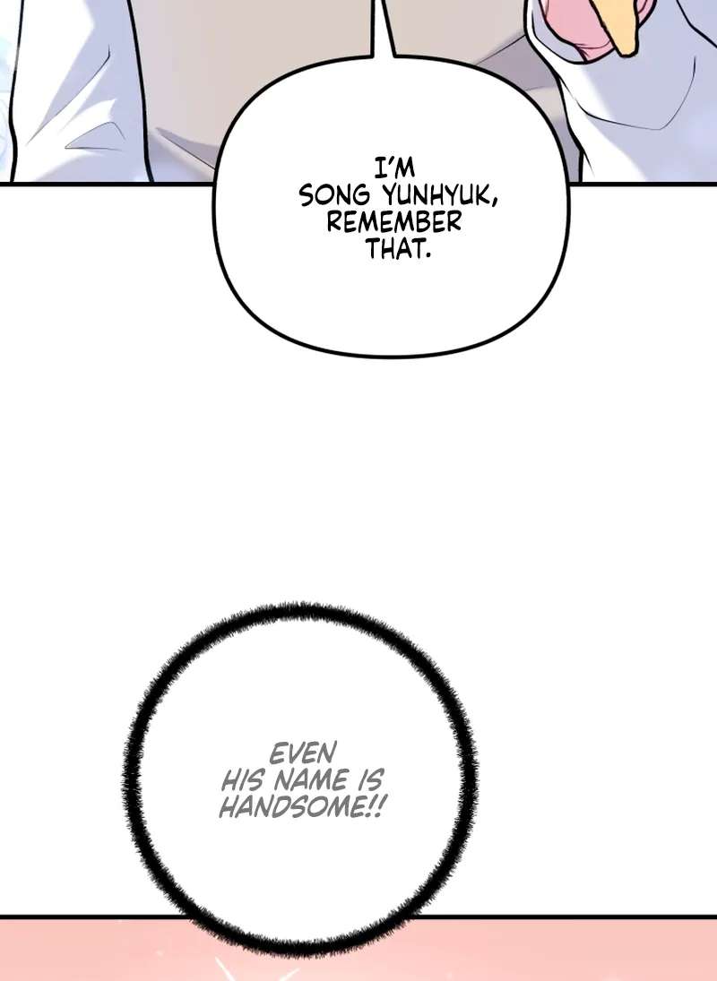 My Masculine Puppy Chapter 56 - page 51