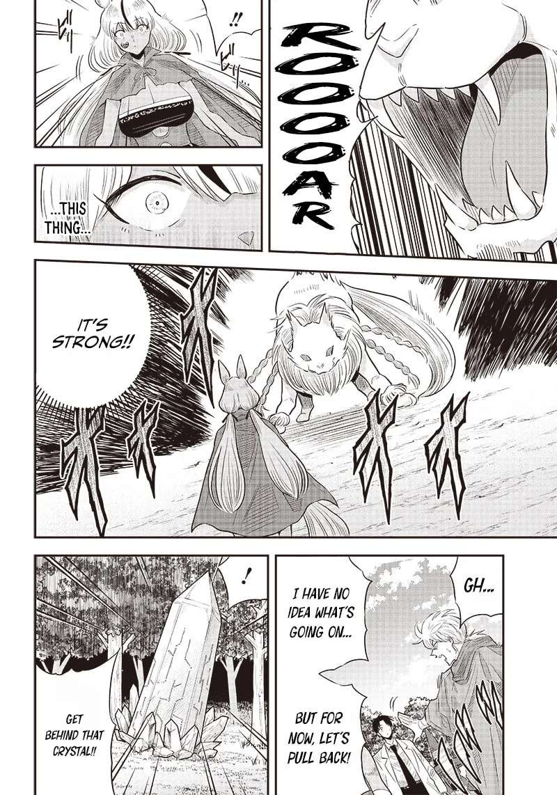 Yuusha Ikkou Ni Senzokui Chapter 7.1 - page 14