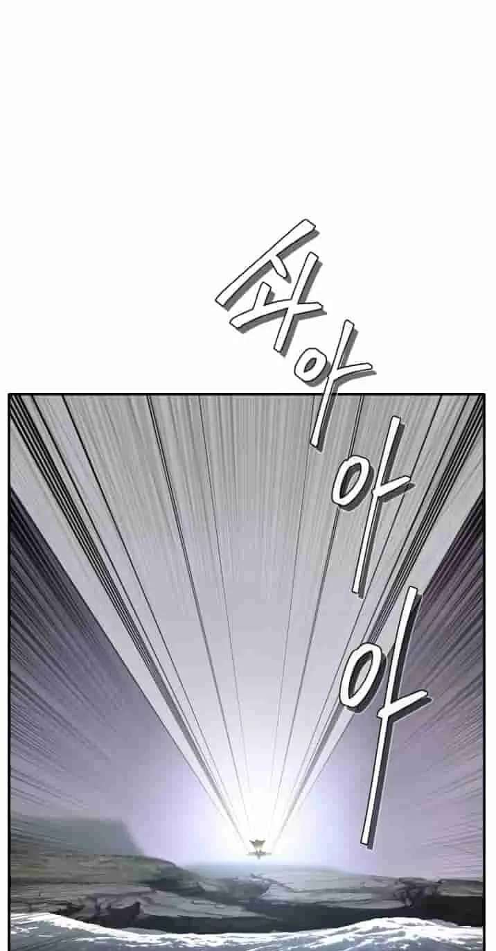 Dream-Sharing Chapter 225 - page 69