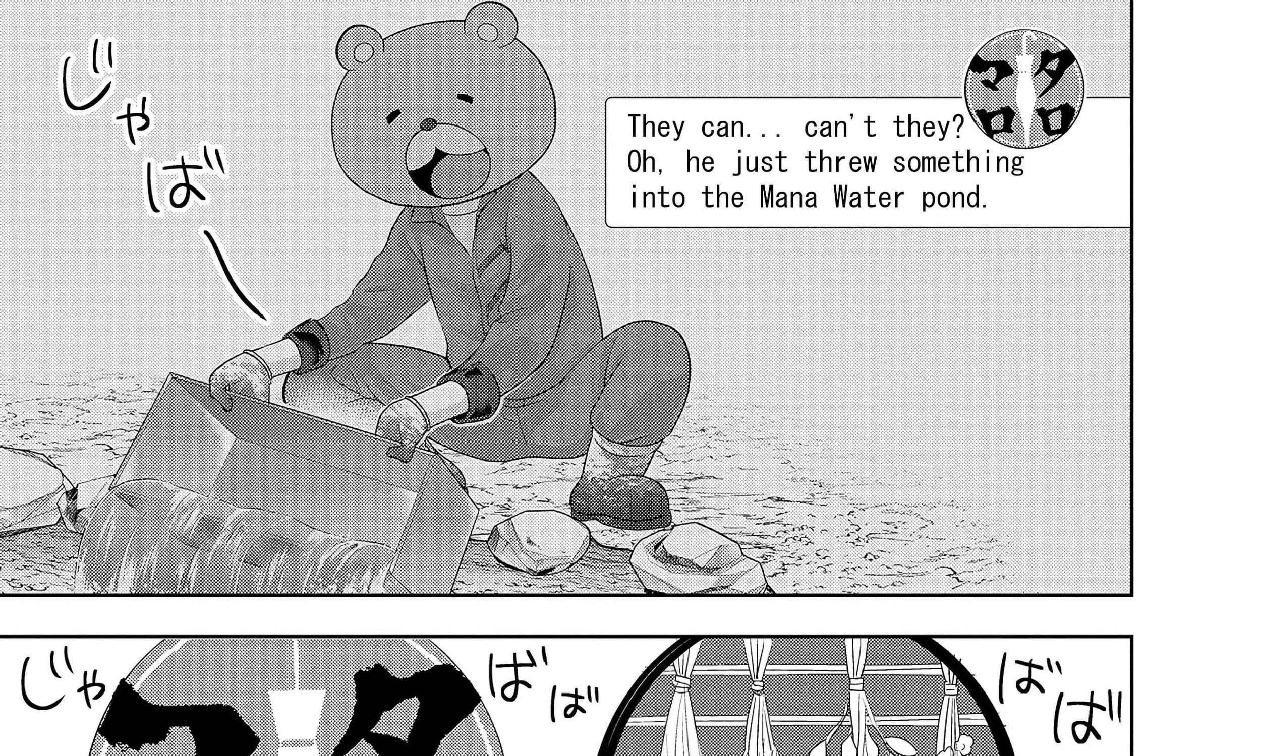 Rare Monster? Sore, Tada no Gaichuu desu yo ~Shiranumani Dungeon-ka Shita Jitaku de no Nichijou Seikatsu ga Haishinsarete Bazuttan desu ga~ Chapter 4 - page 41