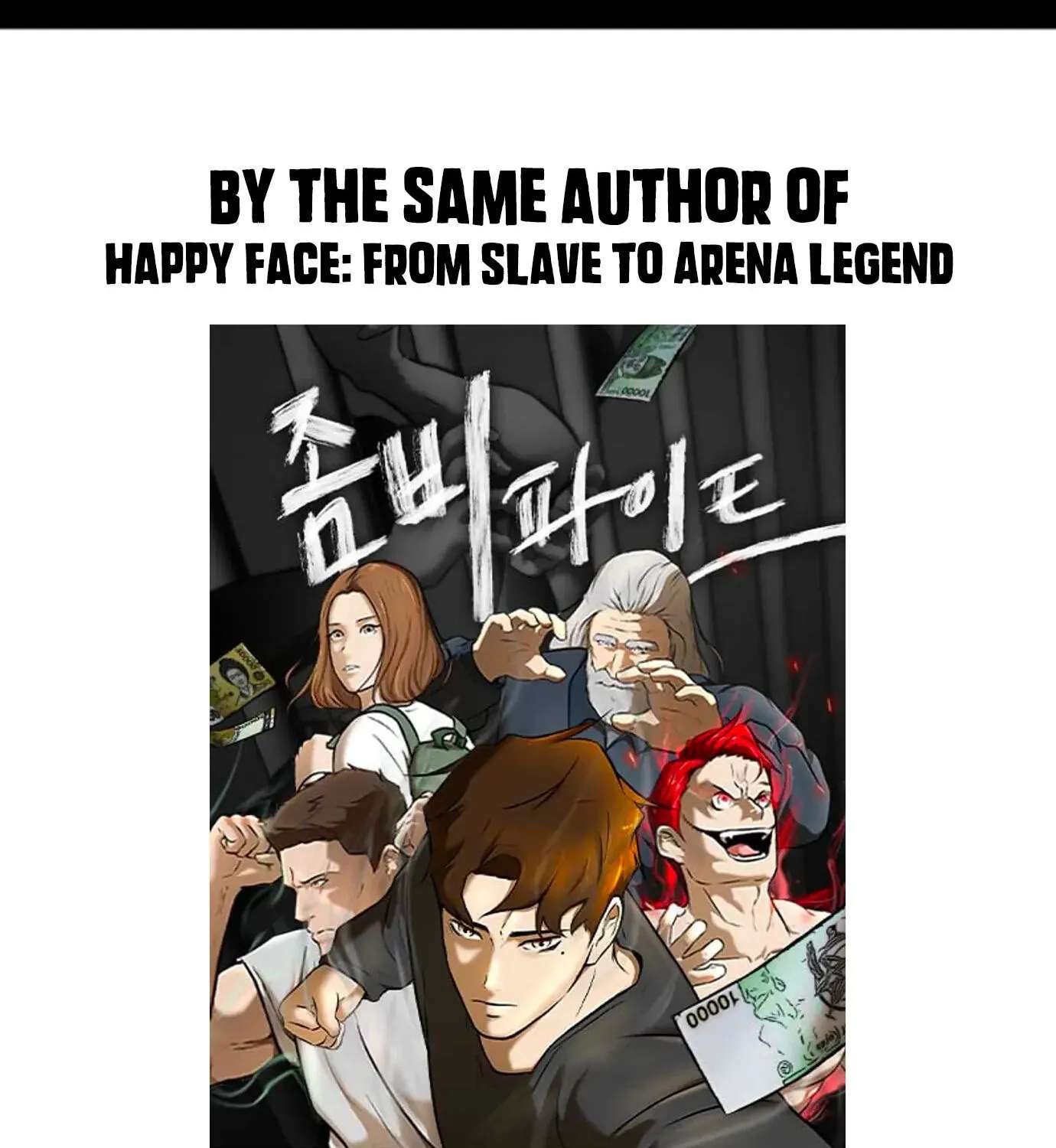 Happy Face: From Slave to Arena Legend Chapter 73 - page 217