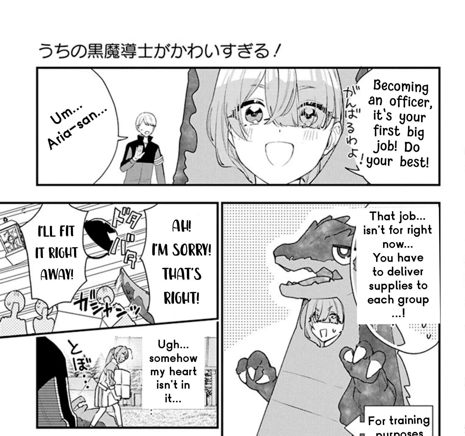 Uchi no Kuro Madoushi ga Kawaisugiru! Chapter 20 - page 31