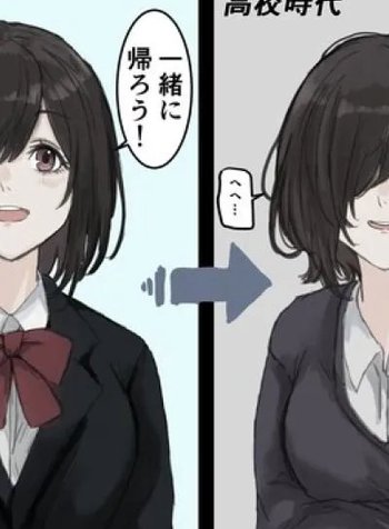 A Childhood Friend Who's Somehow Oddly Changed