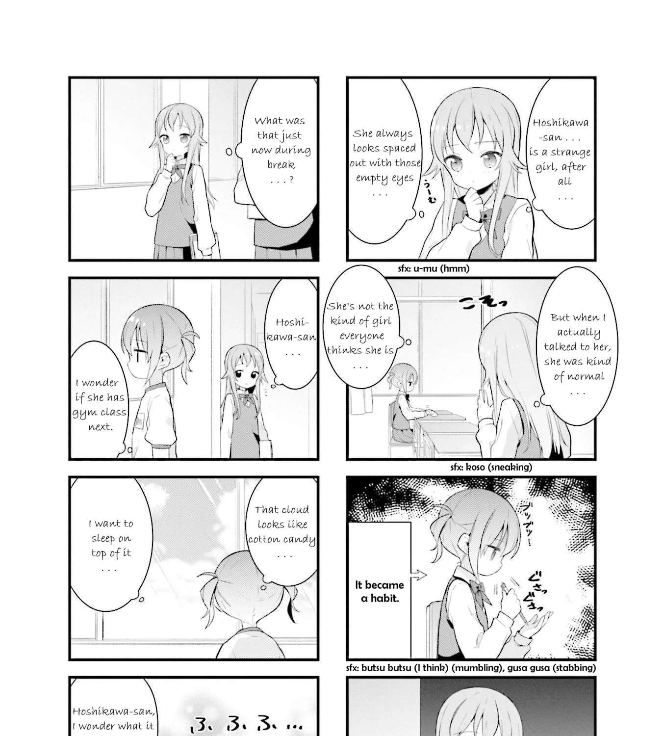 Shizune-chan Can't Sleep Today, Either Chapter 8 - page 3