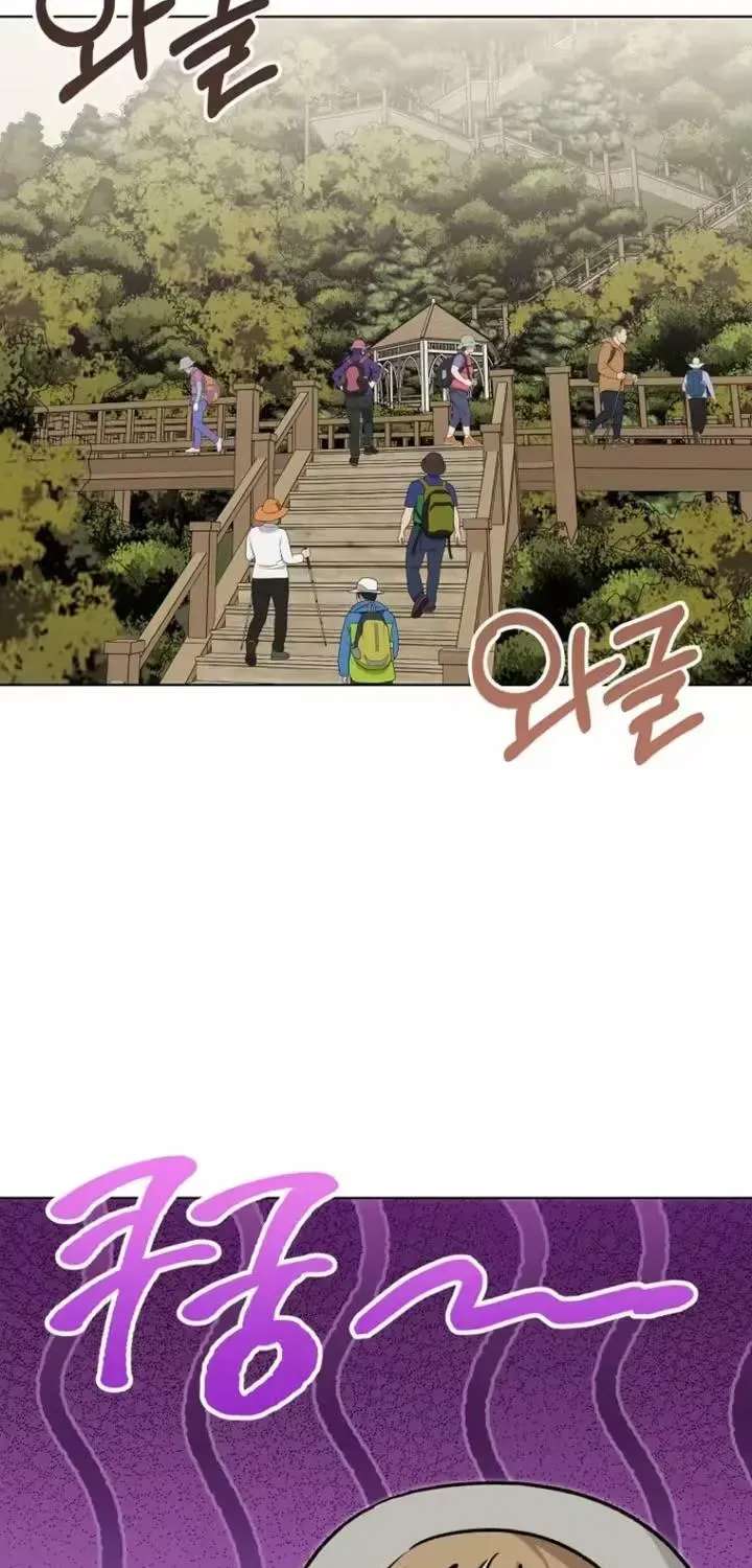 You and me Living together Chapter 6 - page 39