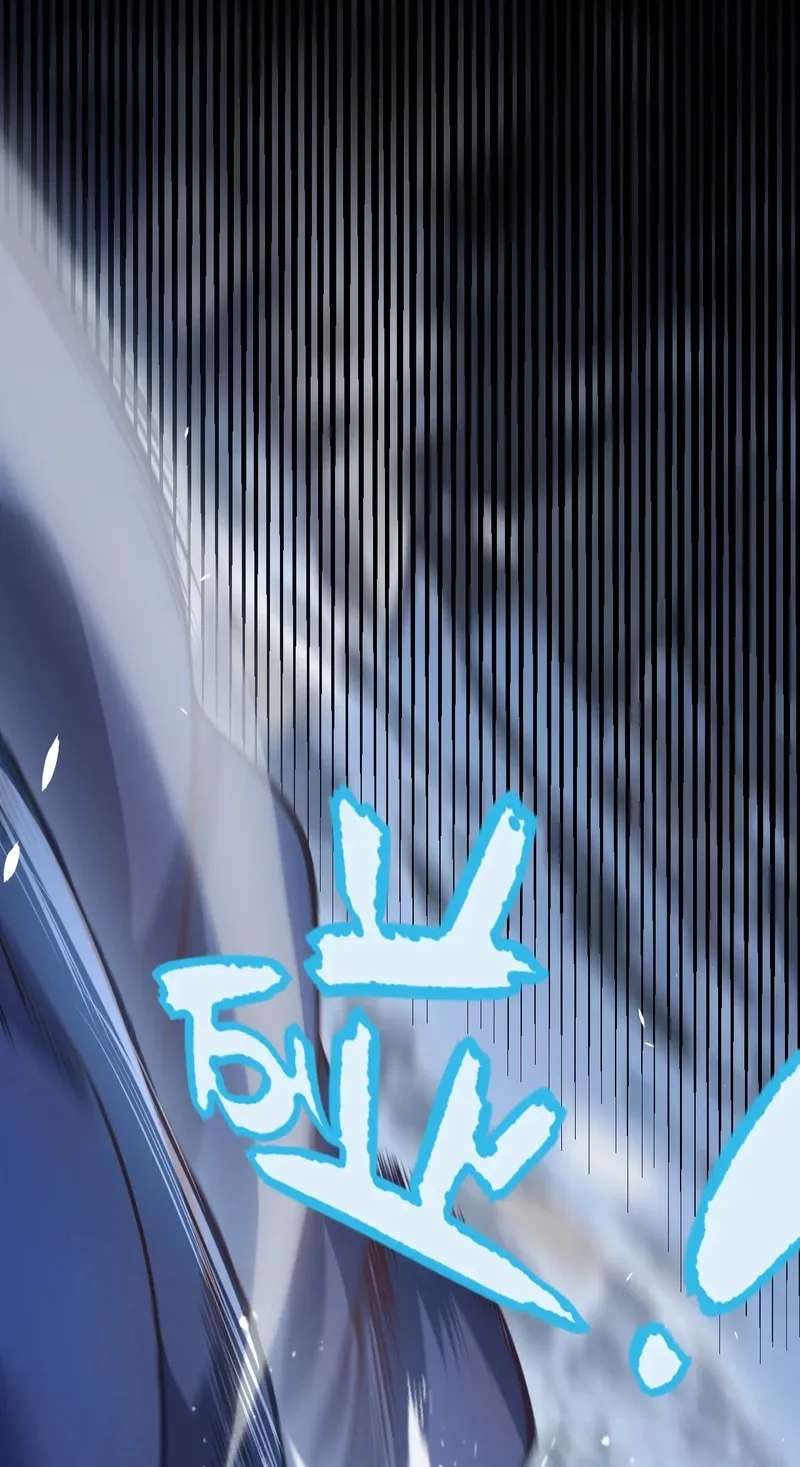 City of Sin Chapter 45 - page 5