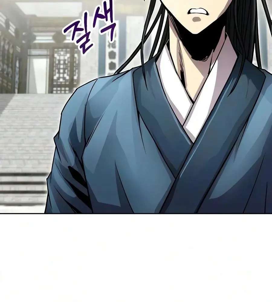 The Sword Emperor's Way of Establishing the Namgung Clan Chapter 23 - page 120