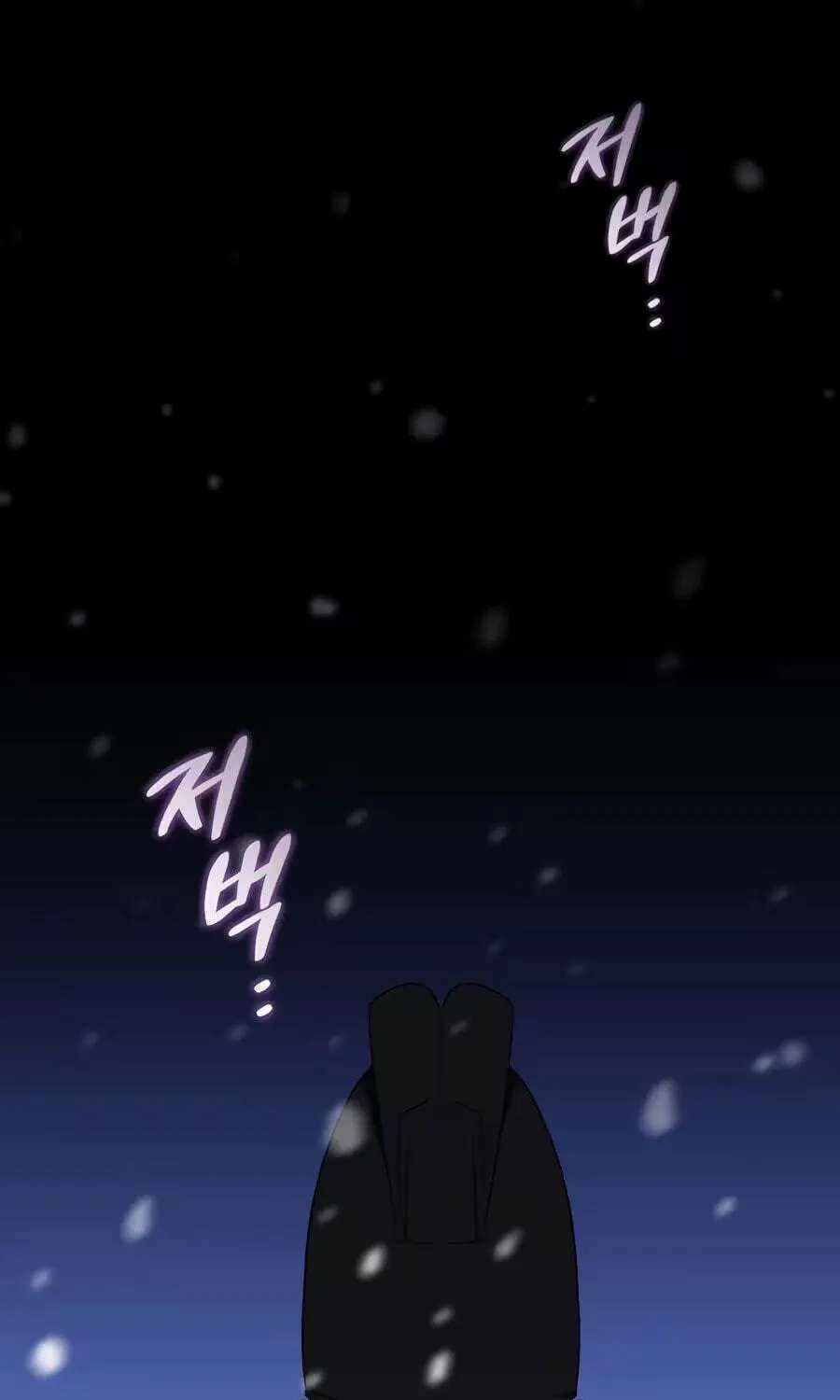 A Superstar From Birth Chapter 106 - page 139