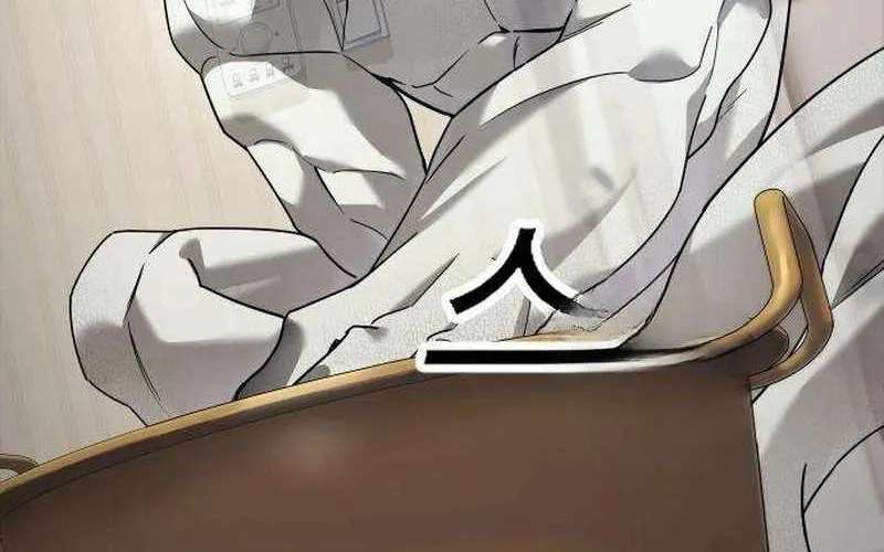 A Grimoire Changed My Fate Chapter 3 - page 86