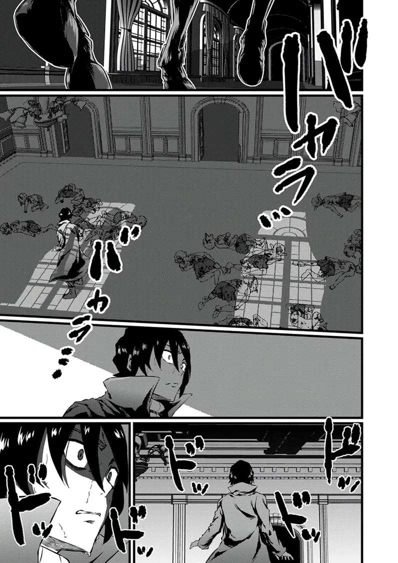 The Former Slave Who Awakened to the Strongest Class [Shadow Necromancer] Exacts Revenge on This Corrupt World Chapter 5 - page 34