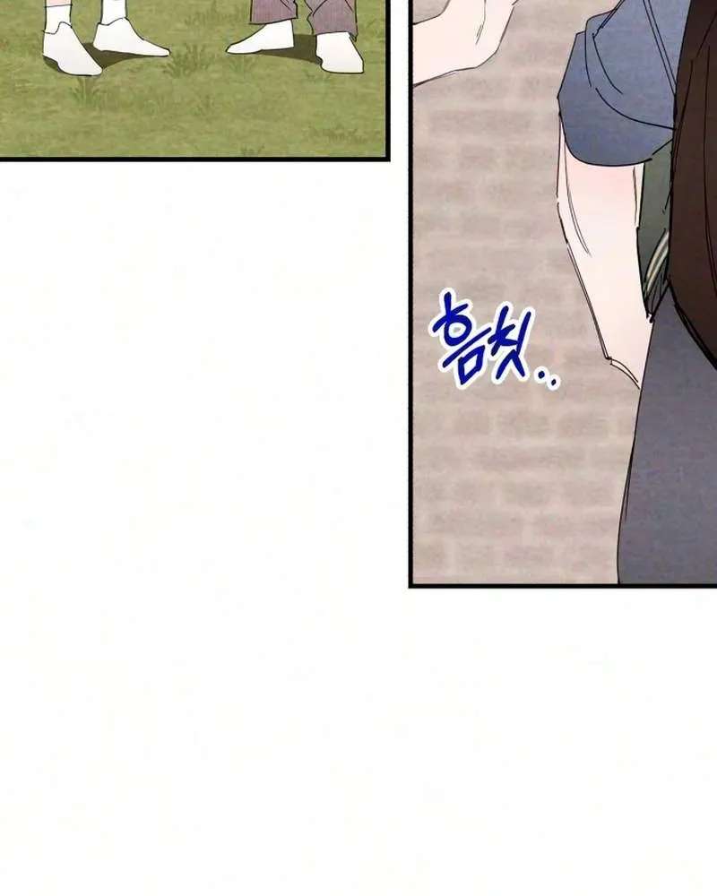Perfect Senior's Hide! Chapter 25 - page 34