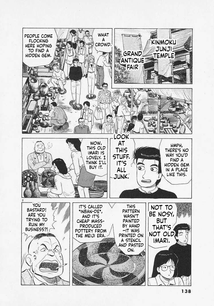 The Gourmet Chapter 341 - page 2