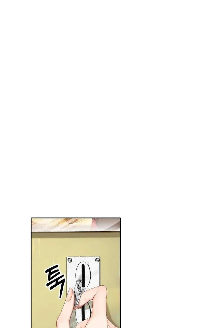 My Blind Date Is My Ex-Boyfriend Chapter 17 - page 69