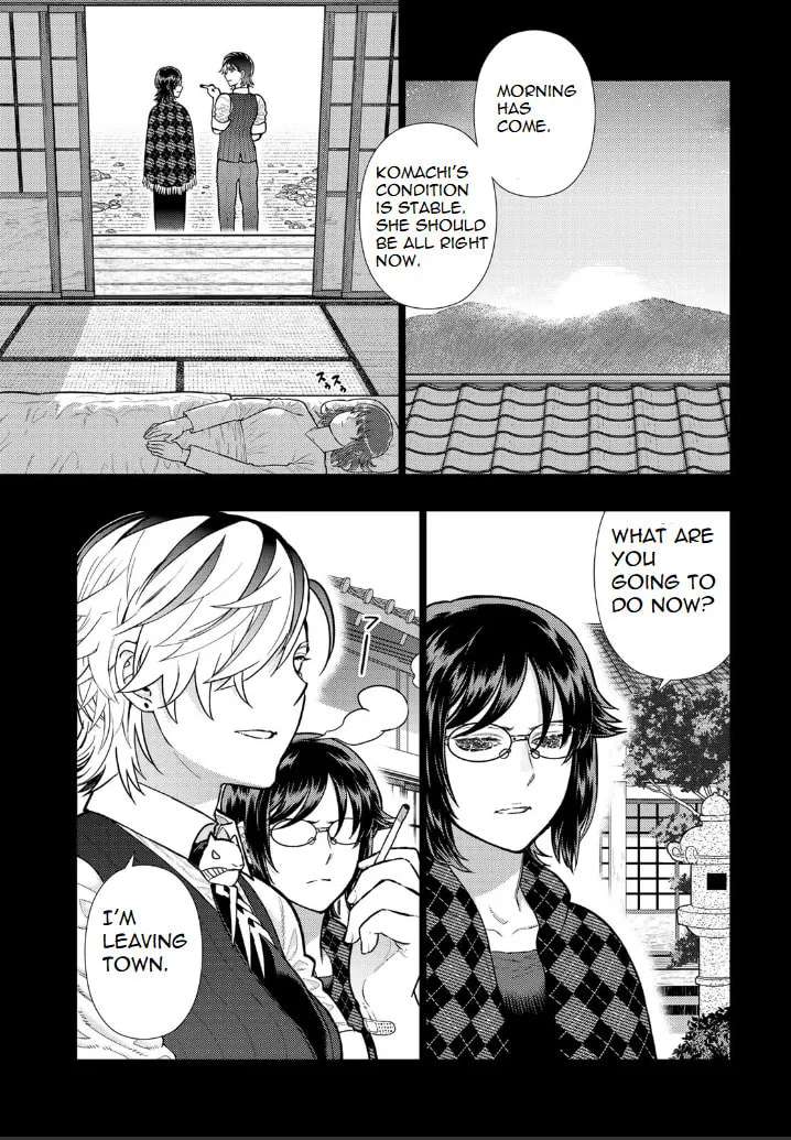 Witch Craft Works Extra Chapter 21 - page 14