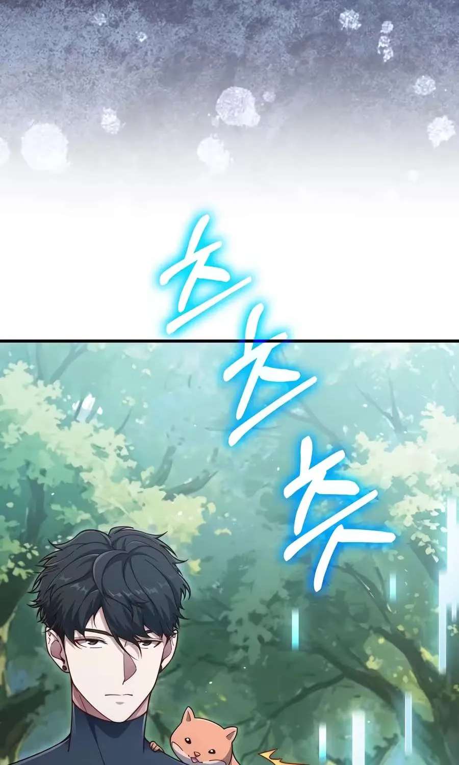 The Lord’s Coins Aren’t Decreasing?! Chapter 219 - page 94