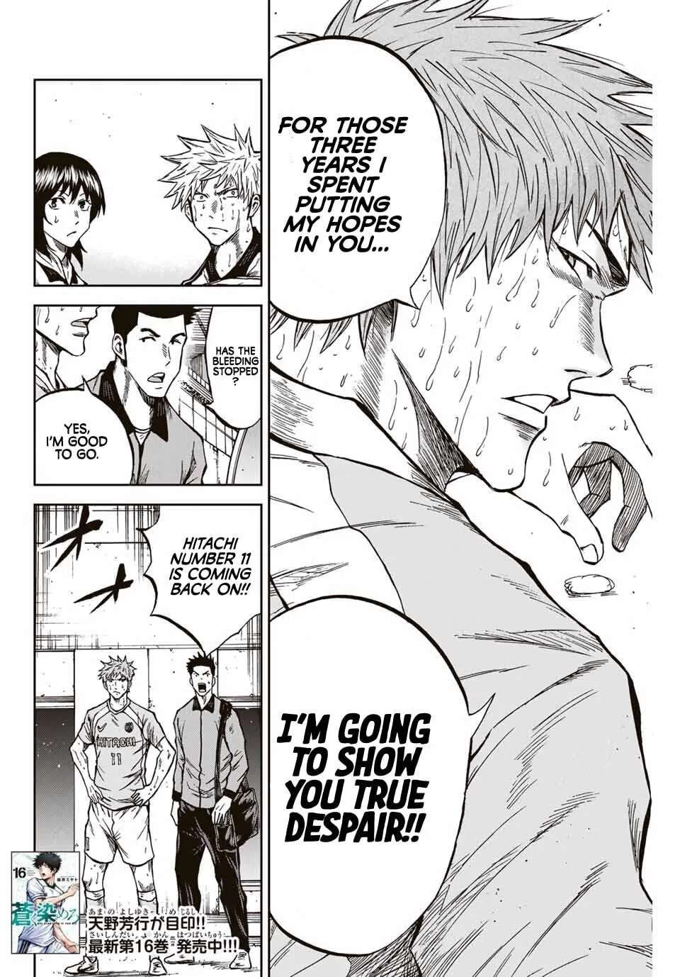 Aoku Somero Chapter 221 - page 3