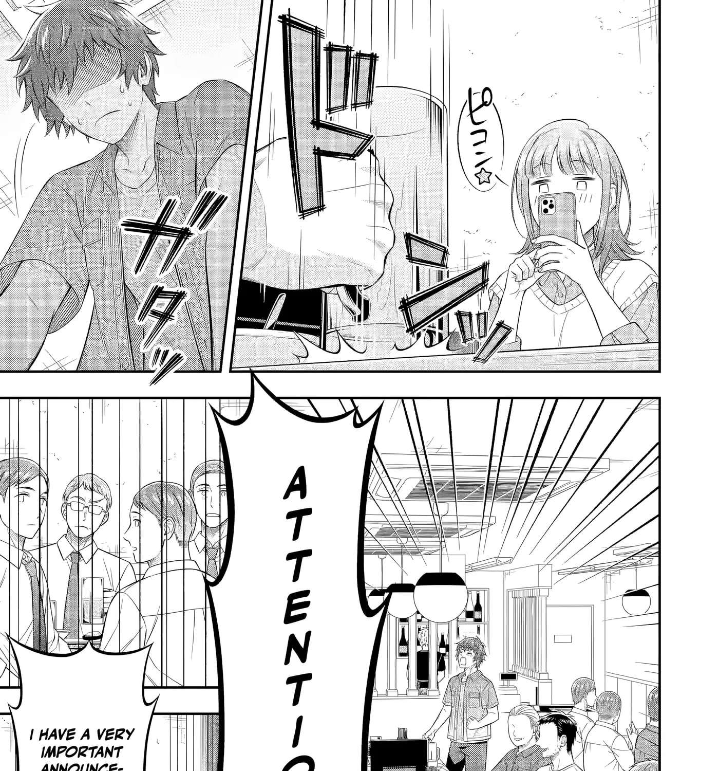Toumei na Yoru ni Kakeru Kimi to, Me ni Mienai Koi wo Shita. Chapter 7.3 - page 7