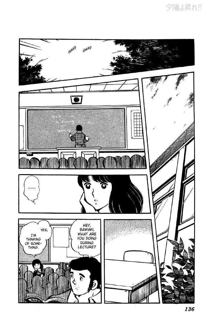 Yuuhi yo Nobore!! Chapter 3 - page 36