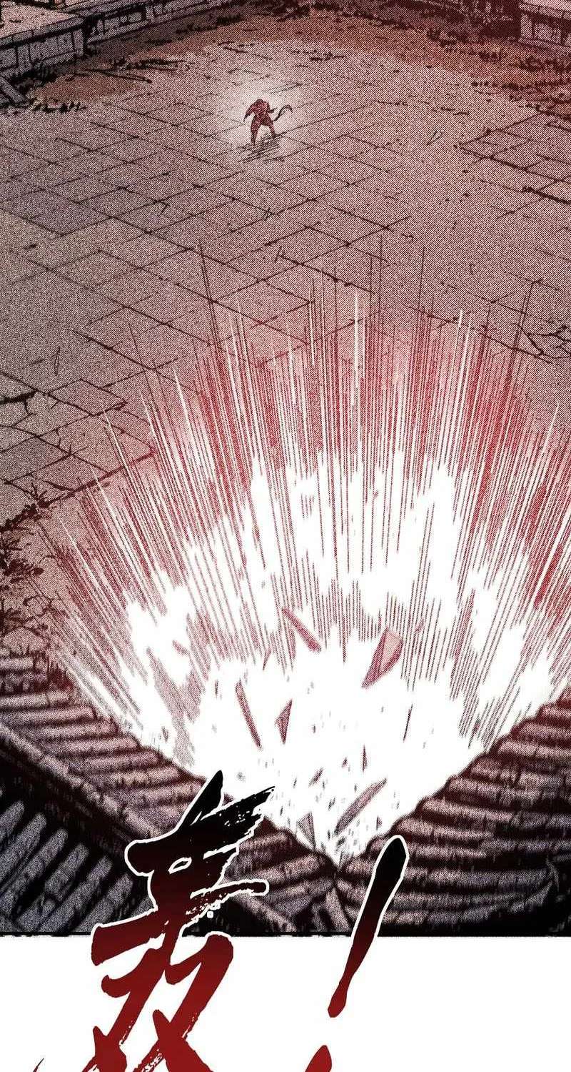 Two Worlds: I Have an Ancient Martial Arts World Chapter 8 - page 74
