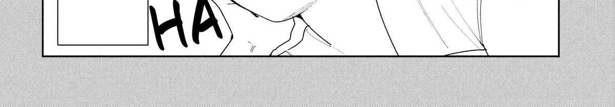 Kemutai Ane to Zurui Imouto Chapter 8 - page 71