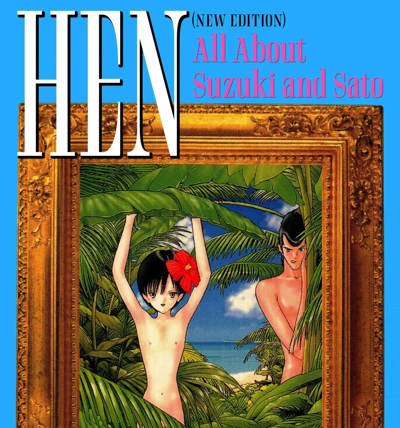 HEN - Suzuki-kun to Sato-kun no Baai Chapter 1 - page 4