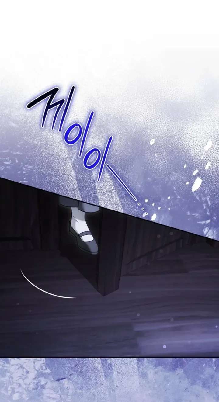 The Blind Beast's Endless Night Chapter 63 - page 16