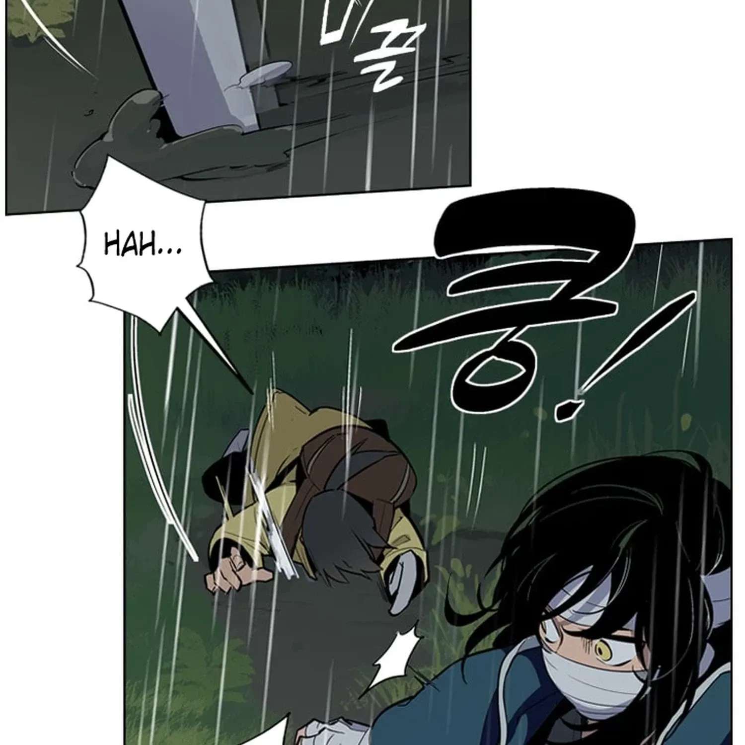 Men City Chapter 2 - page 20