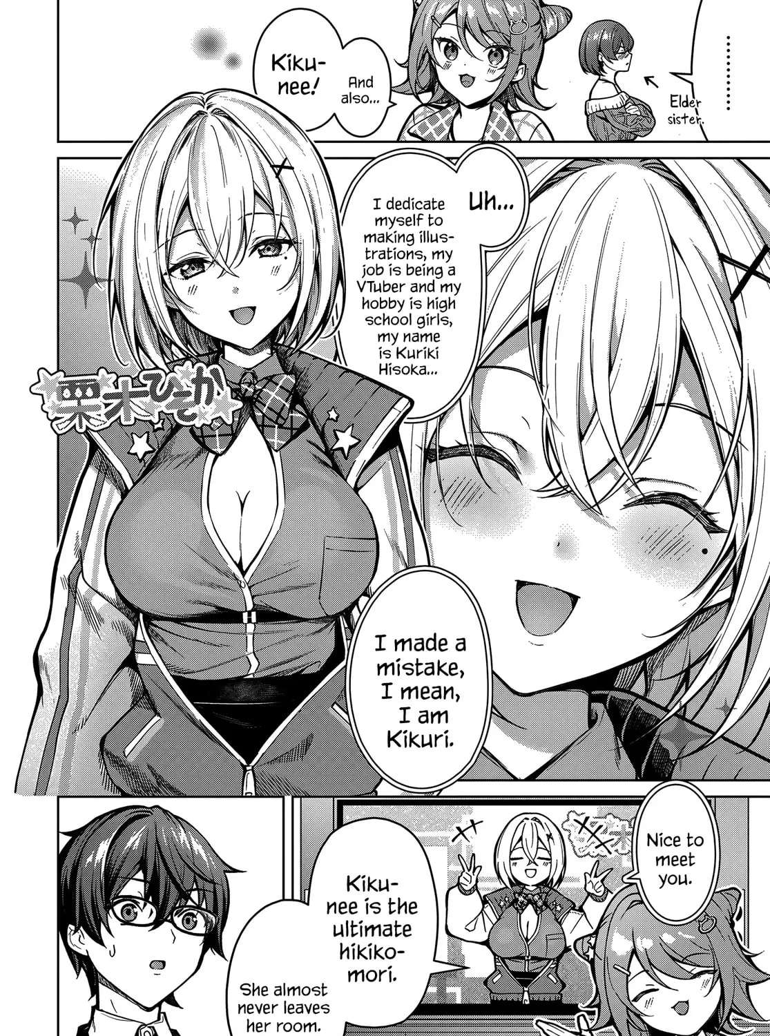 Tier 1 Shimai: Yuumei Yonshimai wa Boku nashi de wa Ikirarenai Chapter 1.1 - page 24