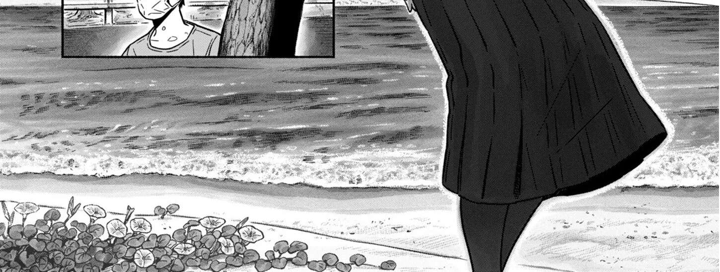 Beasts of the Underworld Chapter 2 - page 32