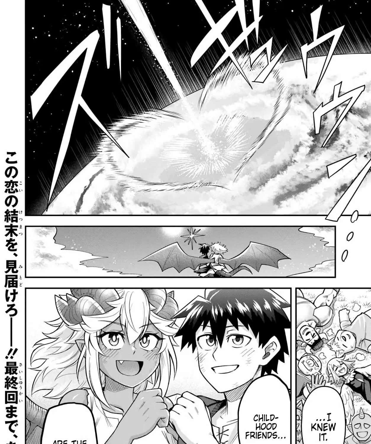 Dungeon No Osananajimi Chapter 67 - page 47
