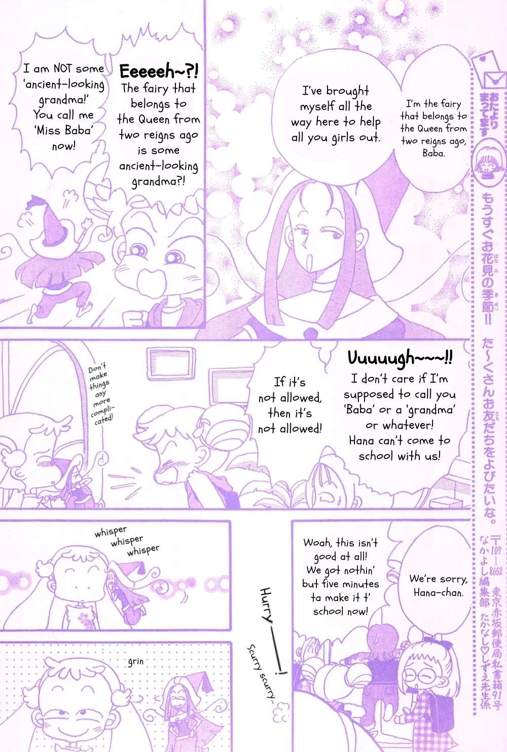 Magical DoReMi Chapter 34 - page 4