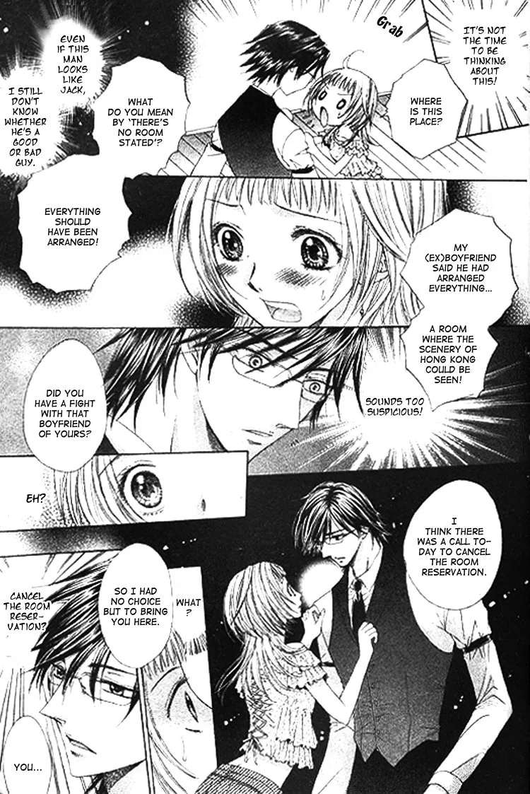 Ai Yuugi Chapter 1 - page 21