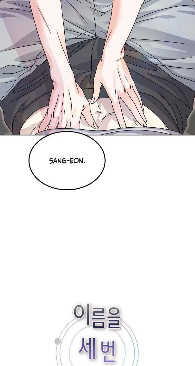 Until I Call Your Name Three Times Chapter 22 - page 4