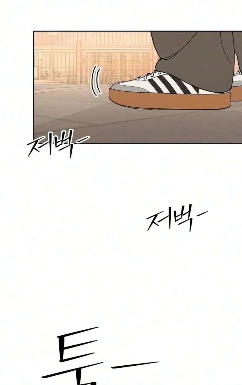 Reverse Puberty! First Love Chapter 4 - page 93