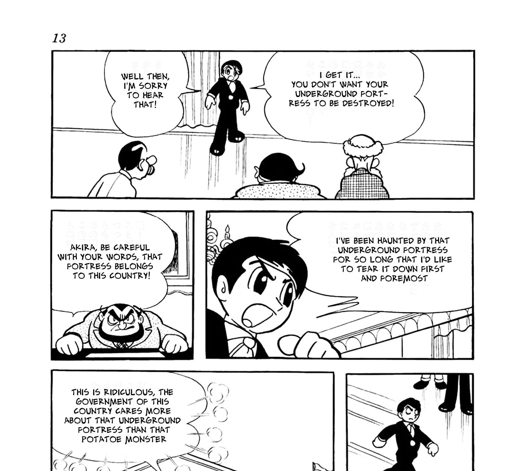 Big X Chapter 17 - page 17