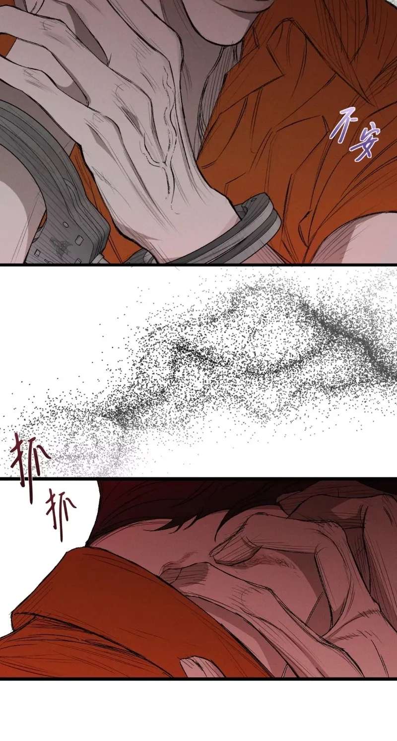 Dog Eat Dog Chapter 1 - page 135