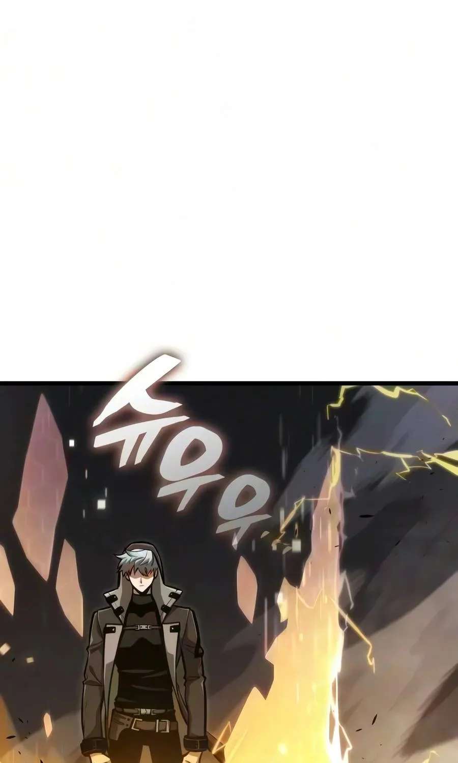 Emperor of Solo Play Chapter 82 - page 140