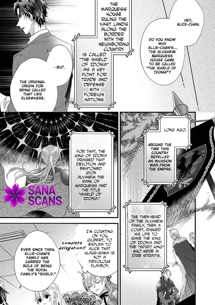 Otome Game no Ateuma Akuyaku Reijou wa, Outaishi Denka no Shiawase wo Negaimasu! Chapter 4 - page 15