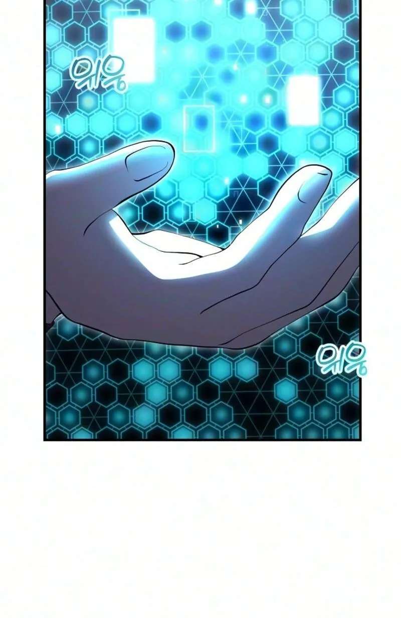 The Streamer Chapter 17 - page 2
