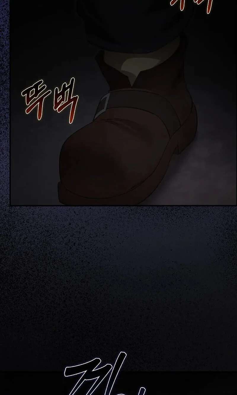 XX Dungeon Chapter 45 - page 106
