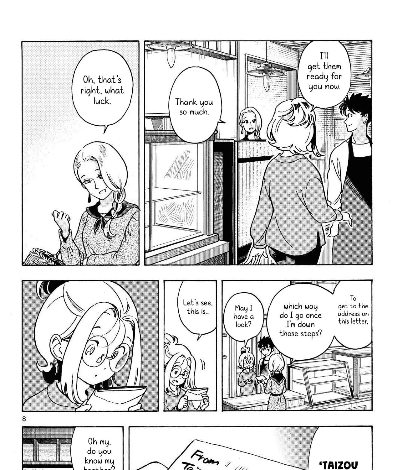 You are the Morning Star Chapter 19 - page 15