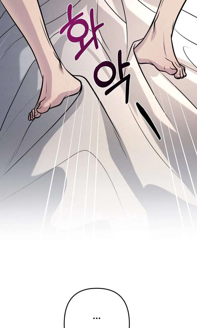 One Plus Two Chapter 20 - page 12
