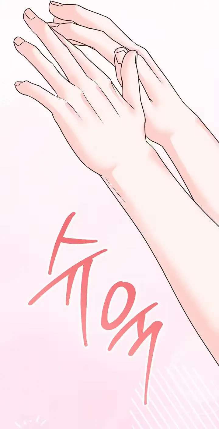 For a Moment! Don't Move Chapter 7 - page 74