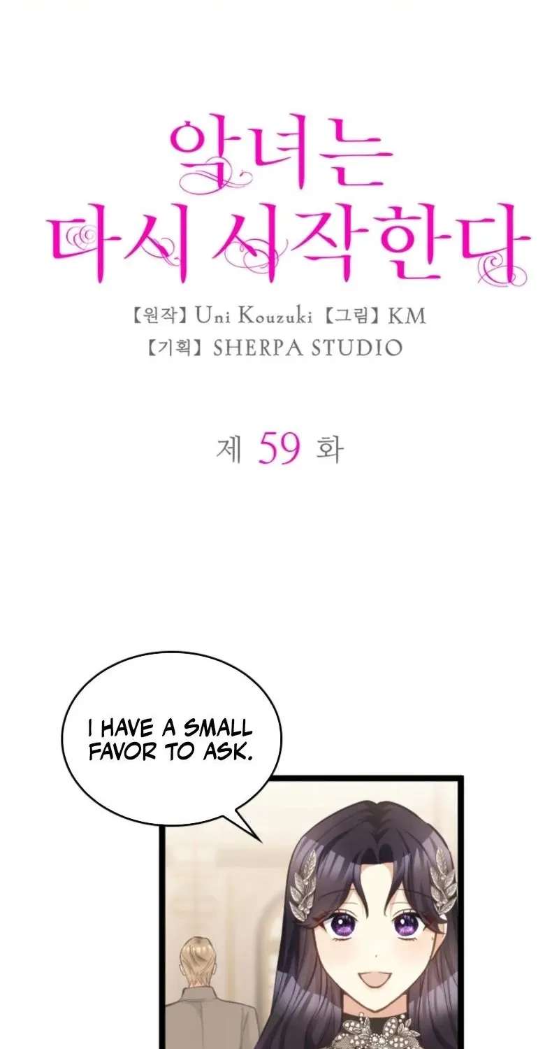 The Villainess Starts Over Chapter 59 - page 8