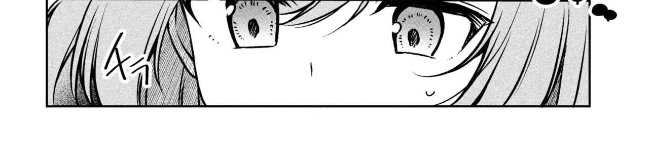 The Innocent Gyaru Isn't Even My Girlfriend Chapter 2.2 - page 6