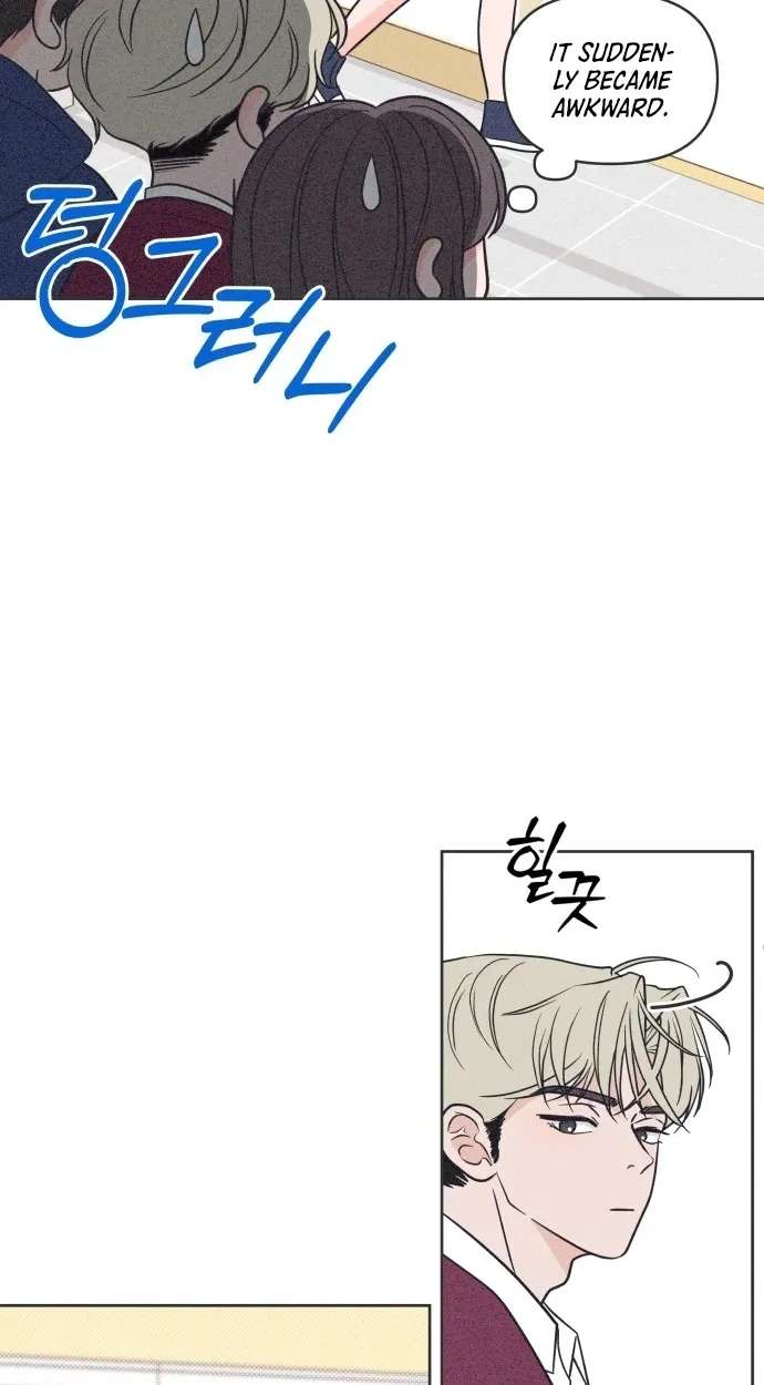 I Want to Ruin My Crush Chapter 14 - page 91
