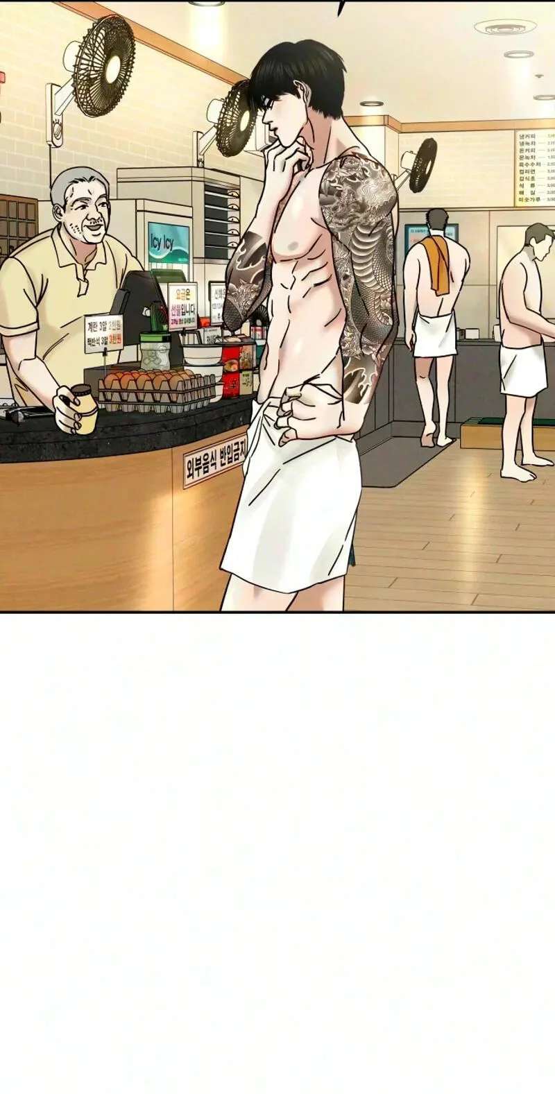 A Loser’s Love Chapter 32 - page 67