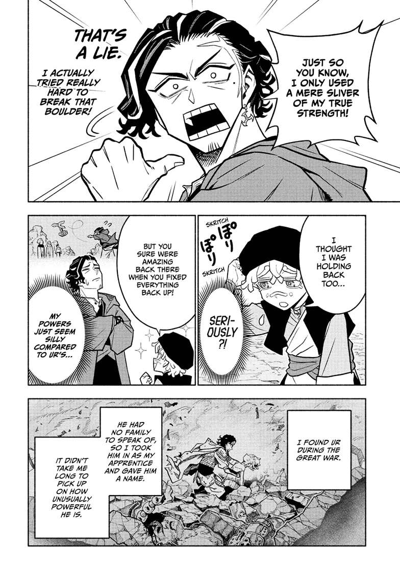 Cannon Master Chapter 1 - page 12